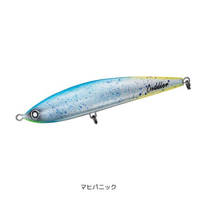 (JDM) Daiwa SALTIGA Cuddler 200F - No hooks