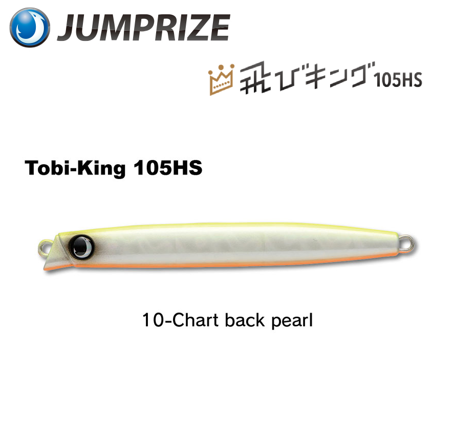 Jumprize Sinking Pencil Tobi king 105mm 44g