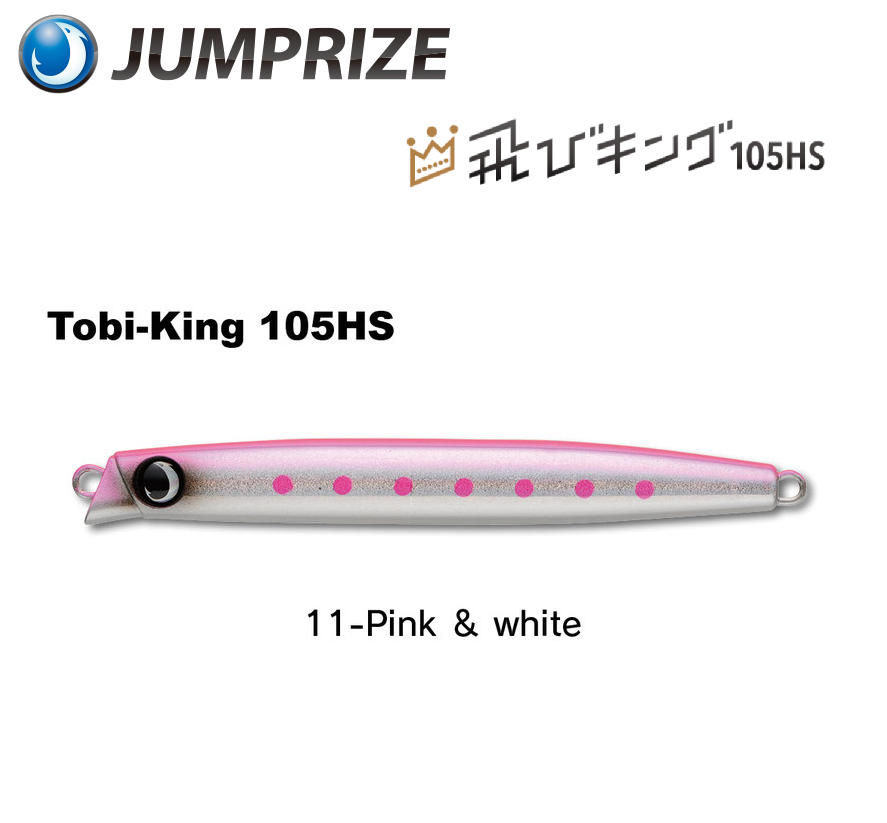 Jumprize Sinking Pencil Tobi king 105mm 44g