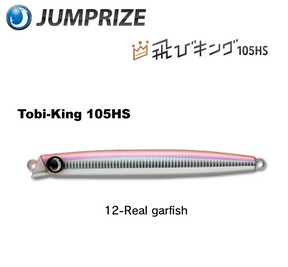 Jumprize Sinking Pencil Tobi king 105mm 44g