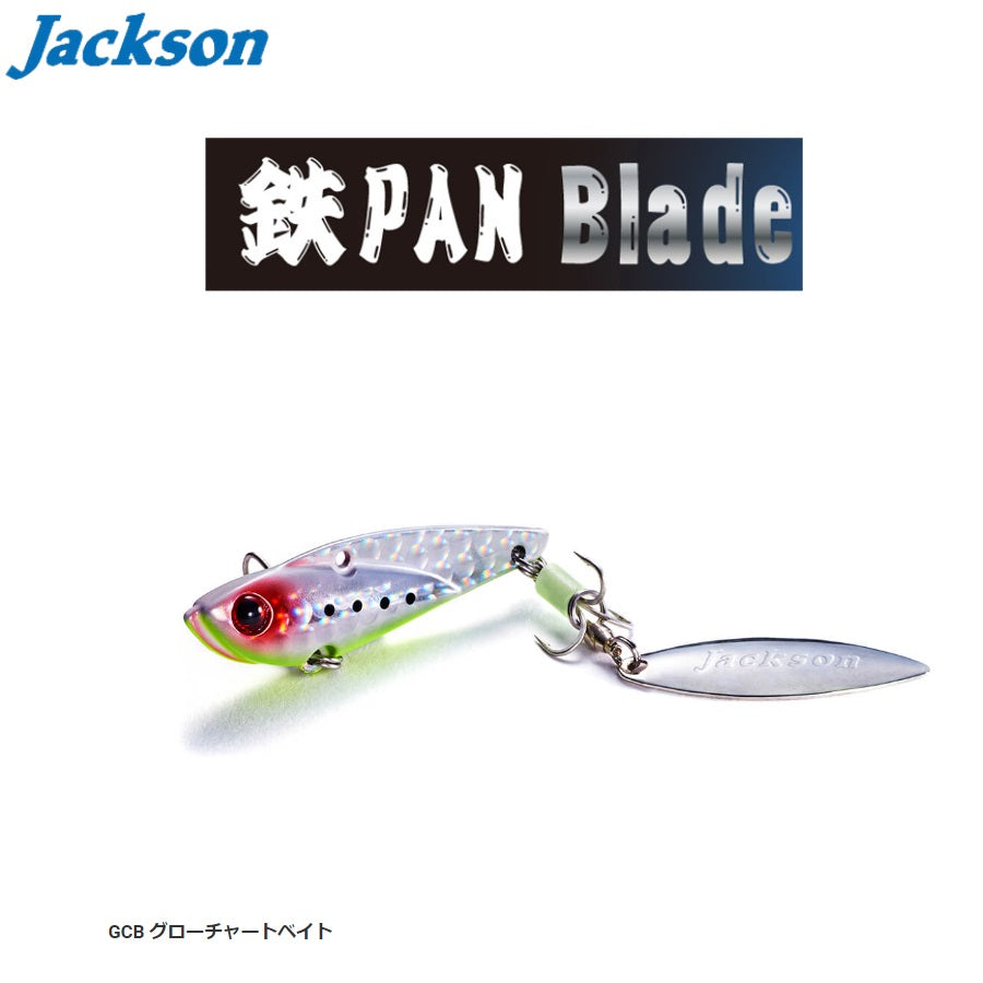 Jackson Teppan Blade 56mm 28g