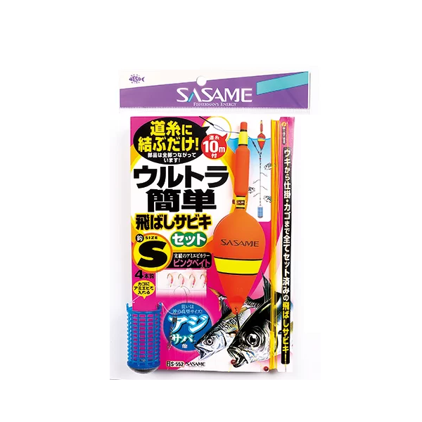 Sasame Ultra-Easy Casting Sabiki Set S-552