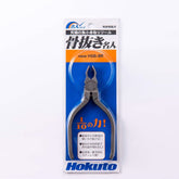 Hokuto HSB-8R Stainless Steel Boning Master