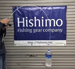 Hishimo SOLDUM HAKUROU Offshore Light Jigging Rod