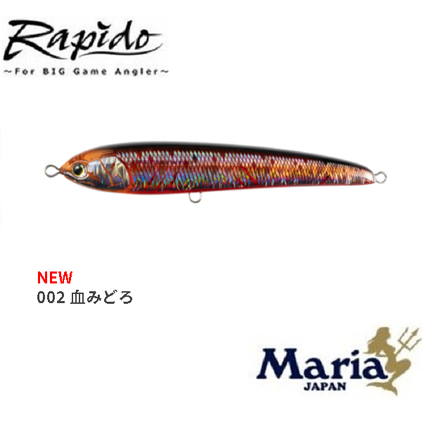 Maria Big Game Stick Bait Rapido F190 Float Pencil 190mm 65g