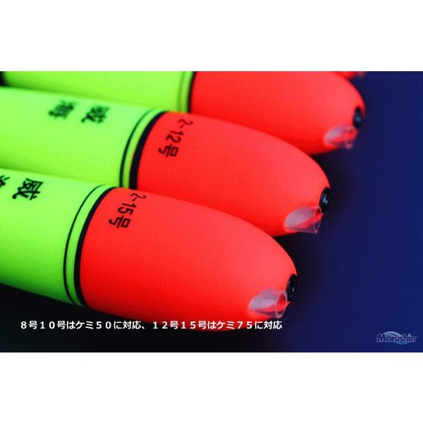 Marushin Long Casting urethane Floats