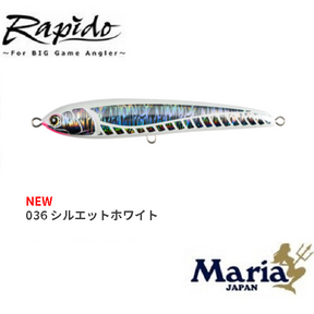 Maria Big Game Stick Bait Rapido  F160 Float Pencil 160mm 50g