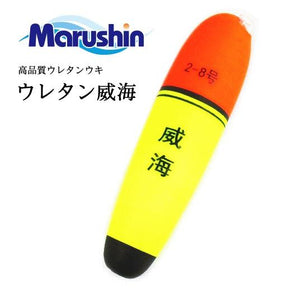 Marushin Long Casting urethane Floats