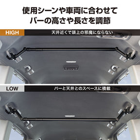VISOA Multi Grip Bar RV83 High & Low