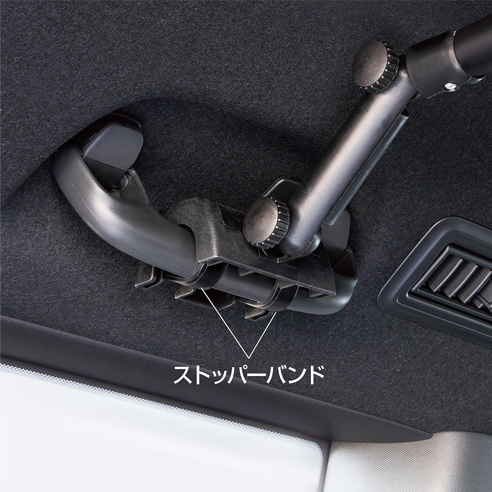VISOA Multi Grip Bar RV83 High & Low
