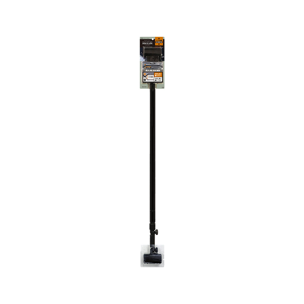 VISOA Multi Grip Bar RV83 High & Low