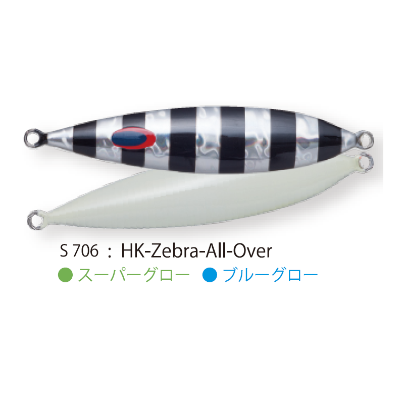 Deepliner Metal Jig Slow Skip FB 300g