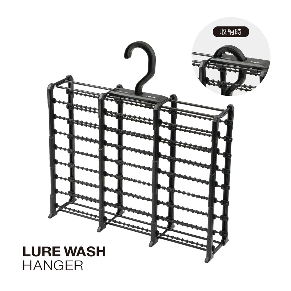 VISOA Lure Wash Hanger