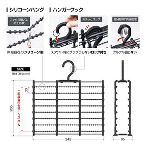 VISOA Lure Wash Hanger
