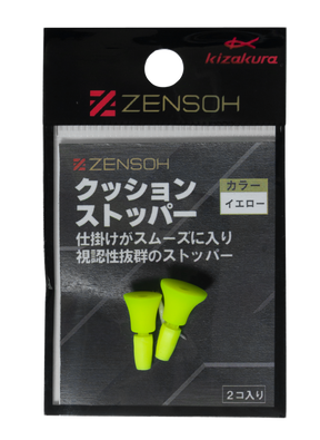 Kizakura Cushion Stopper
