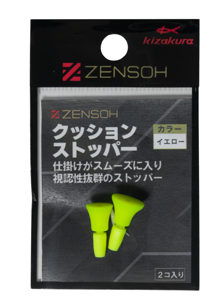 Kizakura Cushion Stopper