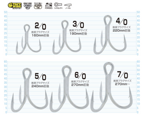 Owner Cultiva Stinger Treble Hook STX-68