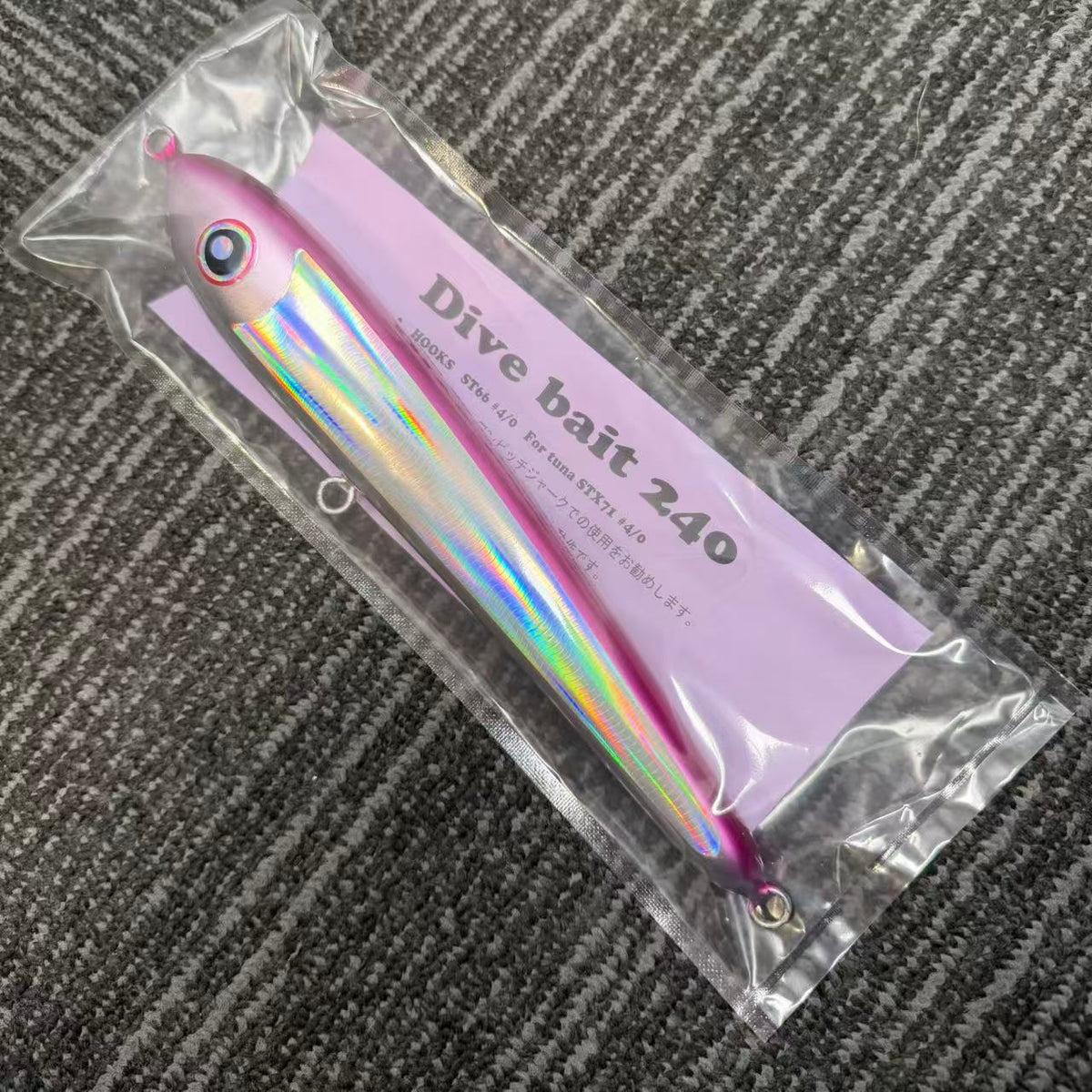 Local Standard Dive Bait 240 (Redeem with 21,000 CFT Reward Points)