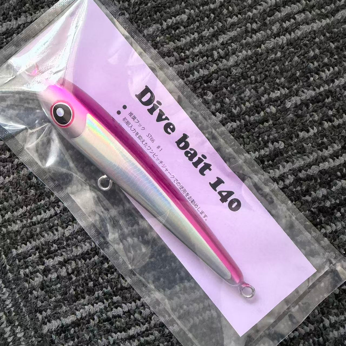 Local Standard Dive Bait 140 (Redeem with 15,000 CFT Reward Points)