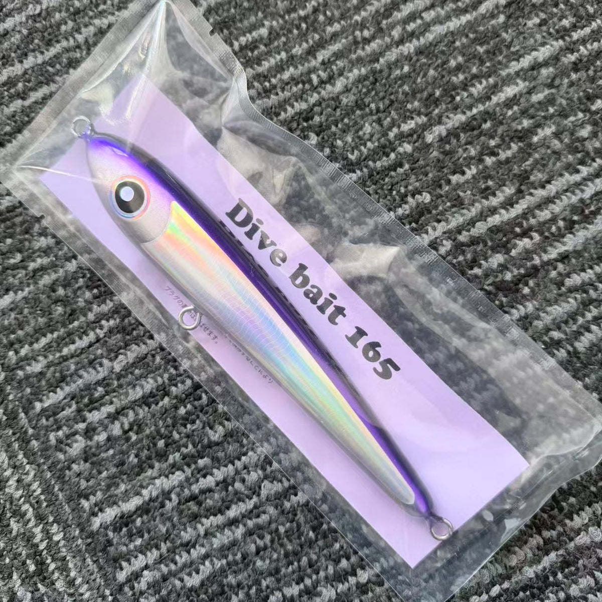 Local Standard Dive Bait 165 (Redeem with 16,000 CFT Reward Points)