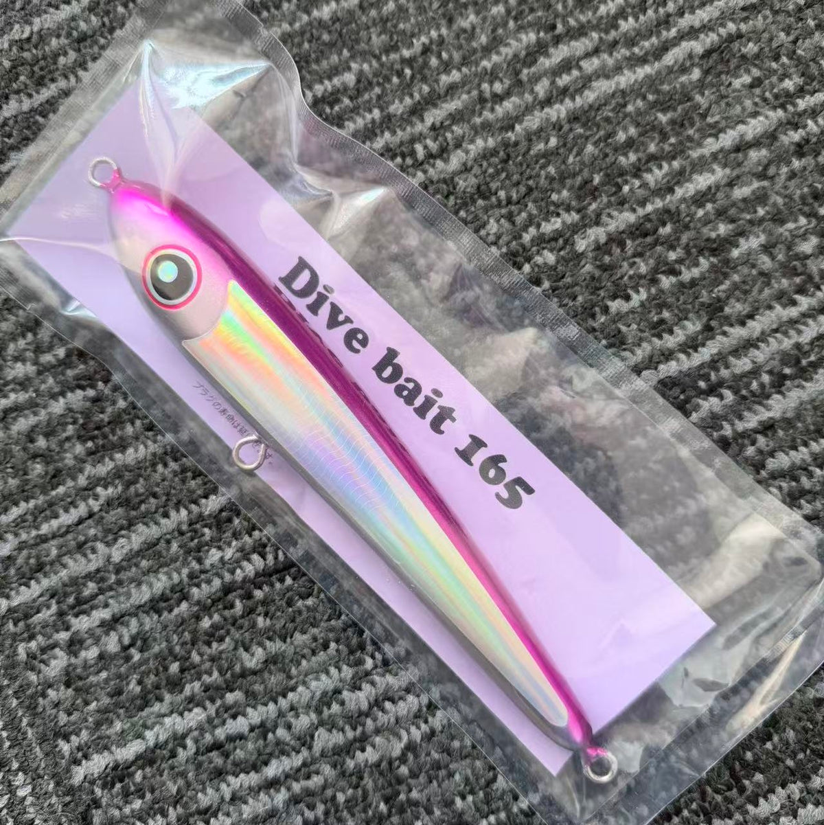 Local Standard Dive Bait 165 (Redeem with 16,000 CFT Reward Points)
