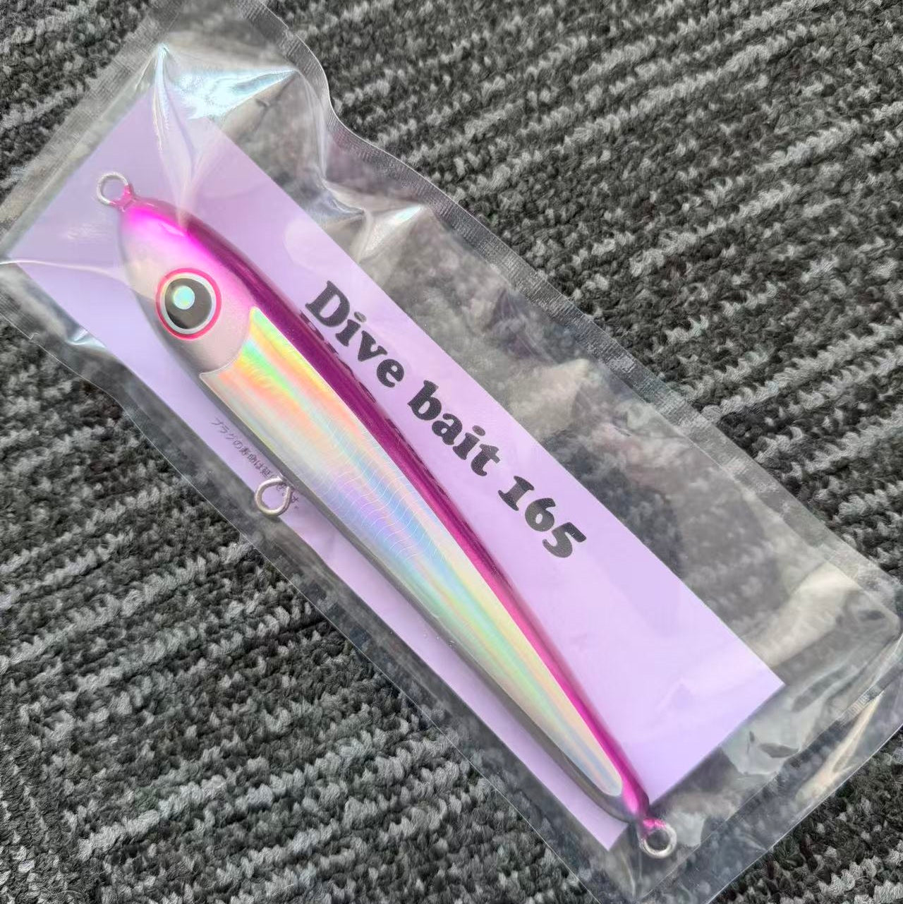 Local Standard Dive Bait 165 (Redeem with 16,000 CFT Reward Points)