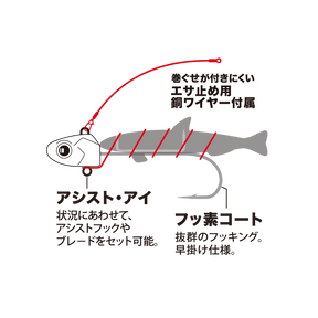 Majorcraft Hairtail Tenya GINRYU 30g