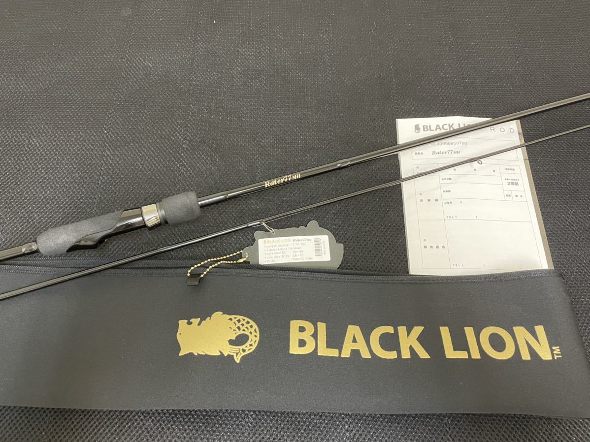 BLACK LION Squid Fishing Rod Rater77MH