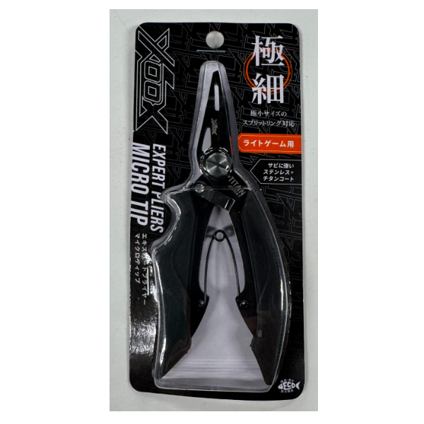 XOOX Expert Pliers Microtip