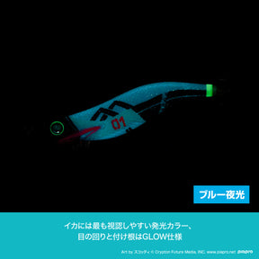 HATSUNE MIKU x DRESS AURIE-Q Squid Jig Set #3.0