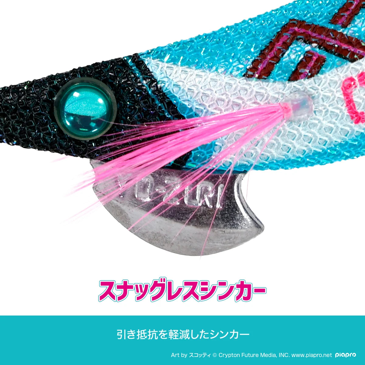 HATSUNE MIKU x DRESS AURIE-Q Squid Jig Set #3.0