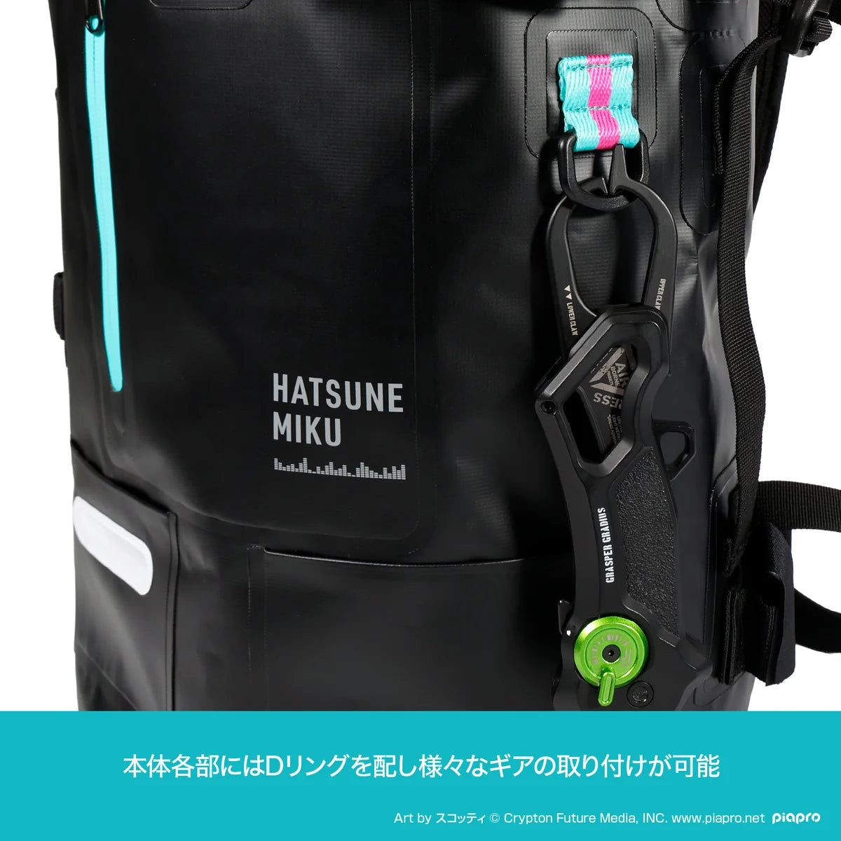 HATSUNE MIKU x DRESS Waterproof Backpack