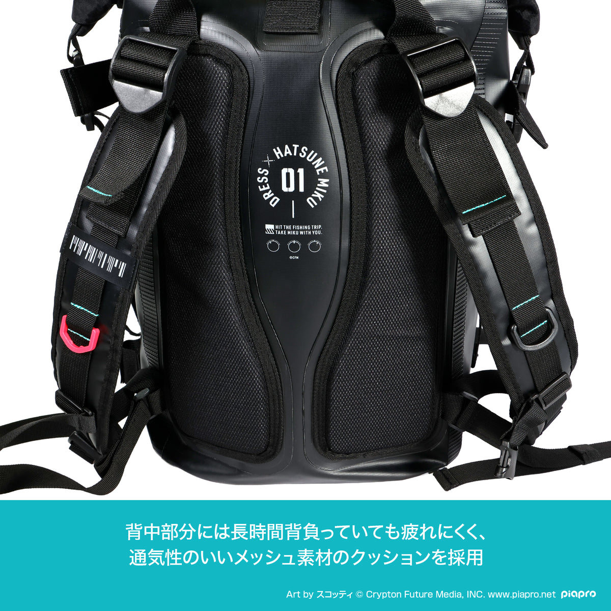 HATSUNE MIKU x DRESS Waterproof Backpack