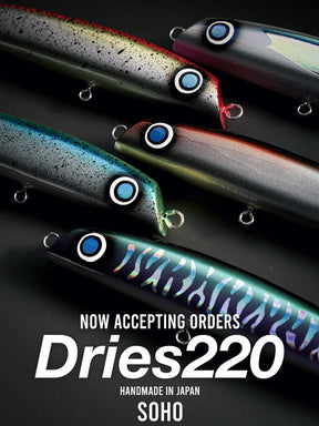 SOHO StickBait Dries220