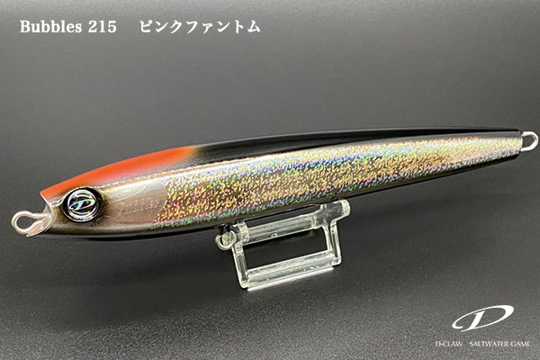 D-CLAW バブルス ピンクファンドム 215mm 82g 【公式通販】