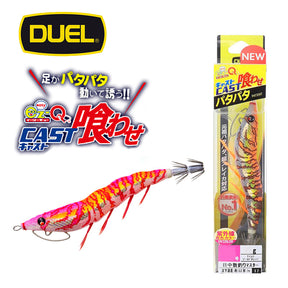 DUEL EZ-Q CAST #2.5 A1755