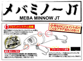 RUDIE'S MEBA MINNOW JT (F) 50mm 4.6g