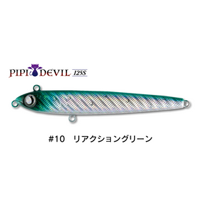 Jumprize Sinking Pencil PIPI DEVIL125S 51g