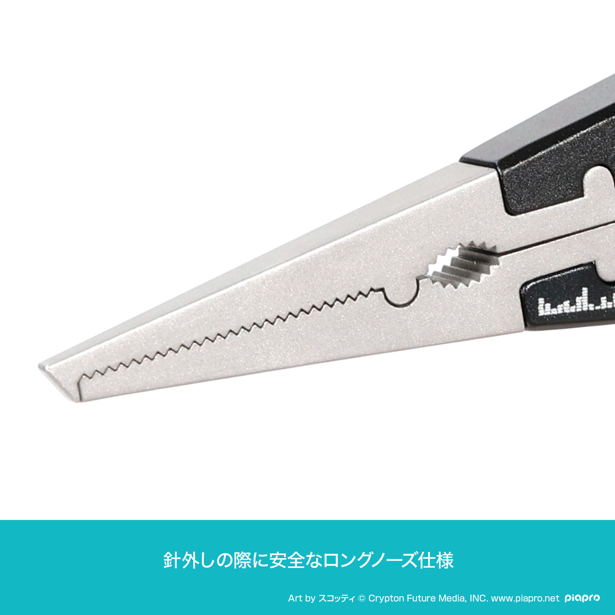 HATSUNE MIKU x DRESS 8 inch Pliers