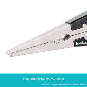 HATSUNE MIKU x DRESS 8 inch Pliers