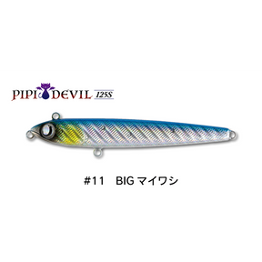 Jumprize Sinking Pencil PIPI DEVIL125S 51g