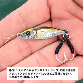 Little Jack Jig METAL ADICT TYPE-06 80g