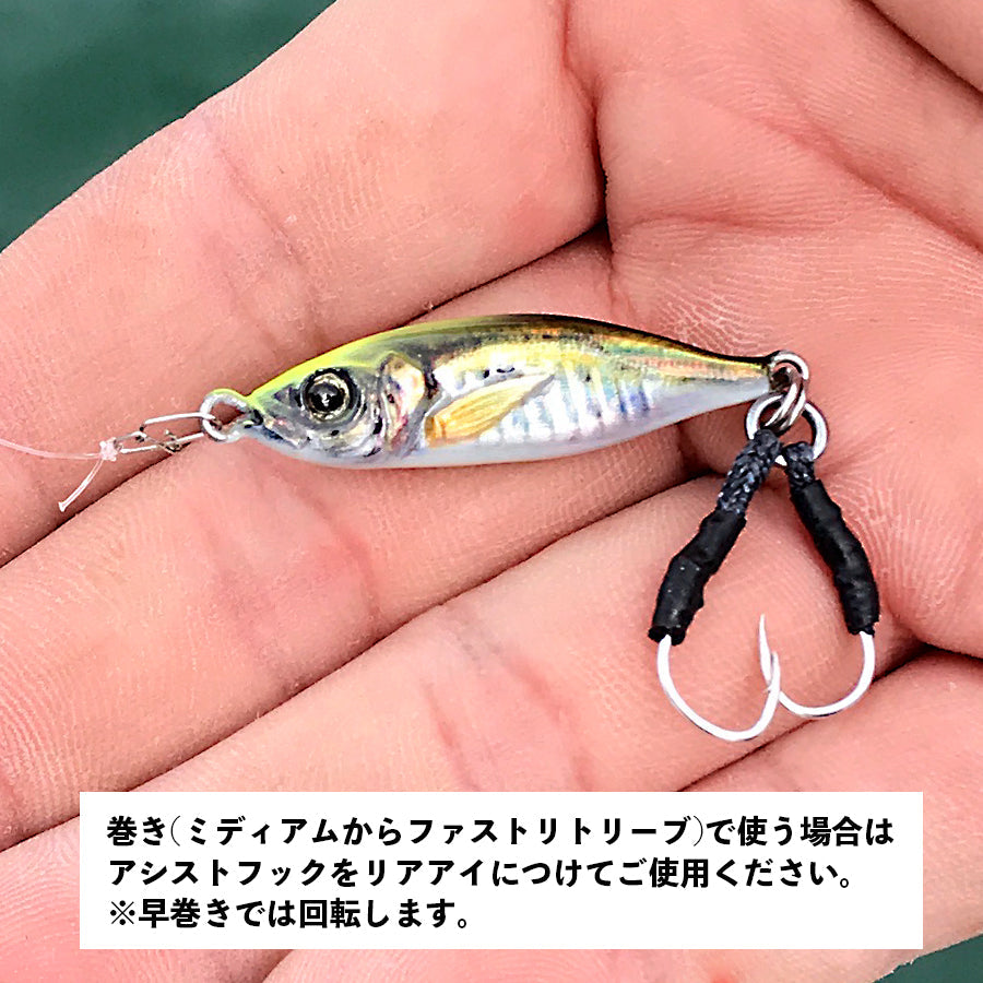 Little Jack Jig METAL ADICT TYPE-06 80g