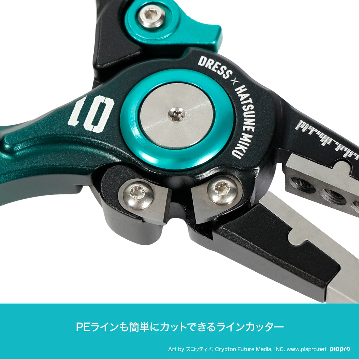 HATSUNE MIKU x DRESS 8 inch Pliers