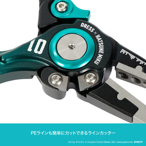HATSUNE MIKU x DRESS 8 inch Pliers