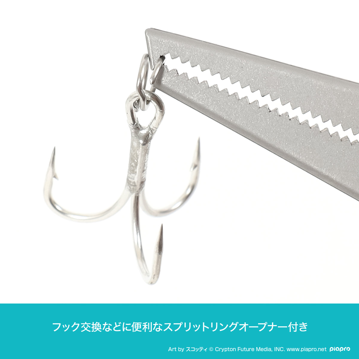 HATSUNE MIKU x DRESS 8 inch Pliers
