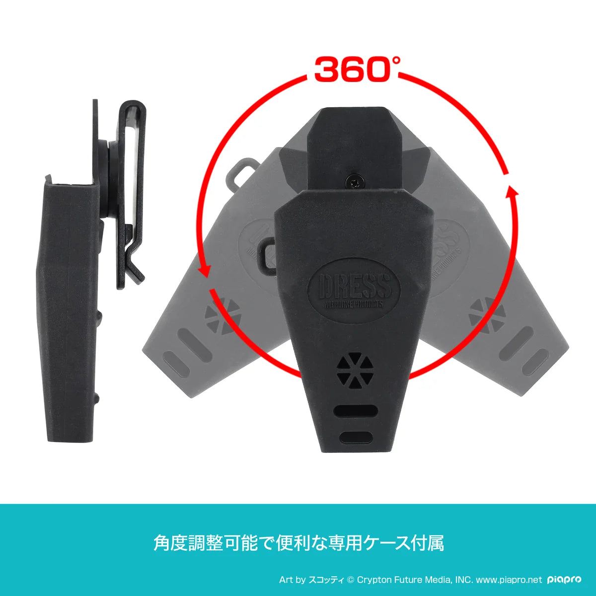 HATSUNE MIKU x DRESS 8 inch Pliers