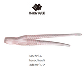 THIRTY34FOUR Soft Lure CHIMERABAIT 2.0inch