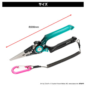 HATSUNE MIKU x DRESS 8 inch Pliers
