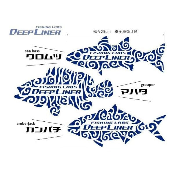 Deepliner Fish Stickers
